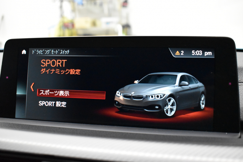 BMW 4シリーズ 420i ｸﾞﾗﾝｸｰﾍﾟXﾄﾞﾗｲﾌﾞ ｲﾝｽﾀｲﾙｽﾎﾟｰﾂ LCI後期 限定車 4WD ﾌｧｽﾄﾄﾗｯｸP ACC ﾍｷｻｺﾞﾅﾙLEDﾍｯﾄﾞﾗｲﾄ&ﾃｰﾙ HUD ﾋｰﾀｰ付黒革 可変Mｻｽ Mﾌﾞﾚｰｷ 19AW 液晶ﾒｰﾀｰ ﾀｯﾁﾊﾟﾈﾙ式iﾄﾞﾗｲﾌﾞﾅﾋﾞ 車線変更&逸脱&歩行者警告 衝突軽減 電動Rｹﾞｰﾄ ﾌﾙｾｸﾞ2年保証