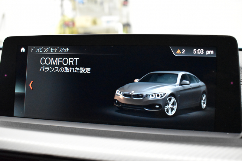 BMW 4シリーズ 420i ｸﾞﾗﾝｸｰﾍﾟXﾄﾞﾗｲﾌﾞ ｲﾝｽﾀｲﾙｽﾎﾟｰﾂ LCI後期 限定車 4WD ﾌｧｽﾄﾄﾗｯｸP ACC ﾍｷｻｺﾞﾅﾙLEDﾍｯﾄﾞﾗｲﾄ&ﾃｰﾙ HUD ﾋｰﾀｰ付黒革 可変Mｻｽ Mﾌﾞﾚｰｷ 19AW 液晶ﾒｰﾀｰ ﾀｯﾁﾊﾟﾈﾙ式iﾄﾞﾗｲﾌﾞﾅﾋﾞ 車線変更&逸脱&歩行者警告 衝突軽減 電動Rｹﾞｰﾄ ﾌﾙｾｸﾞ2年保証