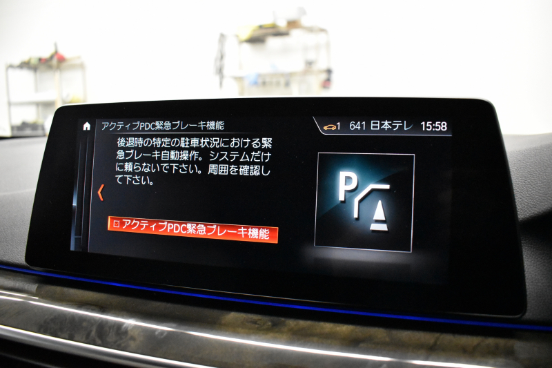 BMW 5シリーズ 530i Mｽﾎﾟｰﾂ ﾊｲﾗｲﾝP 新ﾃﾞｻﾞｲﾝ液晶ﾒｰﾀｰ  高出力ﾓﾃﾞﾙ  全席ﾋｰﾀｰ付黒白革 LEDﾍｯﾄﾞﾗｲﾄ 追従ACC 車線変更警告 ﾀｯﾁﾊﾟﾈﾙ対応iﾄﾞﾗｲﾌﾞHDDﾅﾋﾞﾌﾙｾｸﾞ 3Dﾋﾞｭｰ ｽﾃｱﾘﾝｸﾞｻﾎﾟｰﾄ Pｱｼｽﾄﾌﾟﾗｽ 電動ﾄﾗﾝｸ ｽﾏｰﾄｷｰ 2年保証