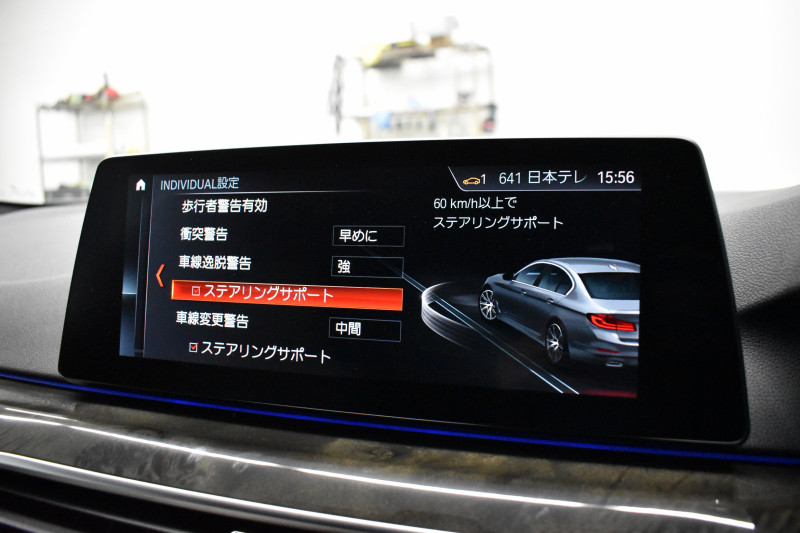 BMW 5シリーズ 530i Mｽﾎﾟｰﾂ ﾊｲﾗｲﾝP 新ﾃﾞｻﾞｲﾝ液晶ﾒｰﾀｰ  高出力ﾓﾃﾞﾙ  全席ﾋｰﾀｰ付黒白革 LEDﾍｯﾄﾞﾗｲﾄ 追従ACC 車線変更警告 ﾀｯﾁﾊﾟﾈﾙ対応iﾄﾞﾗｲﾌﾞHDDﾅﾋﾞﾌﾙｾｸﾞ 3Dﾋﾞｭｰ ｽﾃｱﾘﾝｸﾞｻﾎﾟｰﾄ Pｱｼｽﾄﾌﾟﾗｽ 電動ﾄﾗﾝｸ ｽﾏｰﾄｷｰ 2年保証