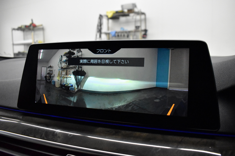 BMW 5シリーズ 530i Mｽﾎﾟｰﾂ ﾊｲﾗｲﾝP 新ﾃﾞｻﾞｲﾝ液晶ﾒｰﾀｰ  高出力ﾓﾃﾞﾙ  全席ﾋｰﾀｰ付黒白革 LEDﾍｯﾄﾞﾗｲﾄ 追従ACC 車線変更警告 ﾀｯﾁﾊﾟﾈﾙ対応iﾄﾞﾗｲﾌﾞHDDﾅﾋﾞﾌﾙｾｸﾞ 3Dﾋﾞｭｰ ｽﾃｱﾘﾝｸﾞｻﾎﾟｰﾄ Pｱｼｽﾄﾌﾟﾗｽ 電動ﾄﾗﾝｸ ｽﾏｰﾄｷｰ 2年保証