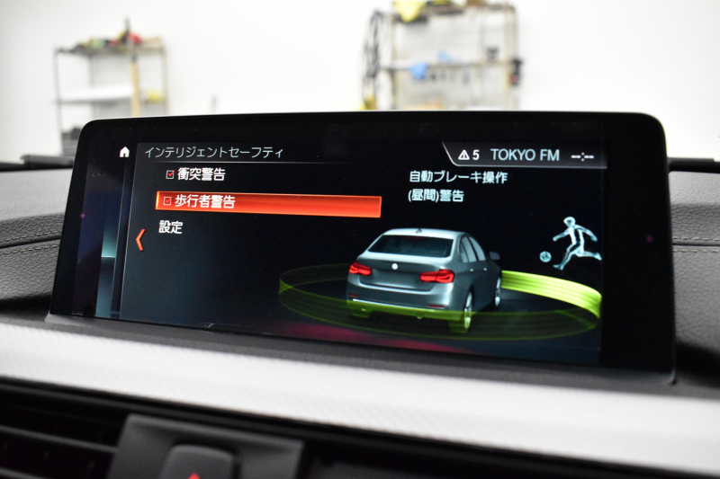 BMW 3シリーズ 320d Mｽﾎﾟｰﾂｴﾃﾞｨｼｮﾝｼｬﾄﾞｰ LCI後期限定8Cｴﾝｼﾞﾝ ﾋｰﾀｰ付黒革 専用ﾀﾞｰｸLEDﾍｯﾄﾞﾗｲﾄ&ﾃｰﾙ 液晶ﾒｰﾀｰ 追従ACC ﾀｯﾁﾊﾟﾈﾙHDDﾅﾋﾞ 車線変更&逸脱&歩行者警告 衝突軽減ﾌﾞﾚｰｷ  19AW  前後PDC Bｶﾒﾗ  2年保証