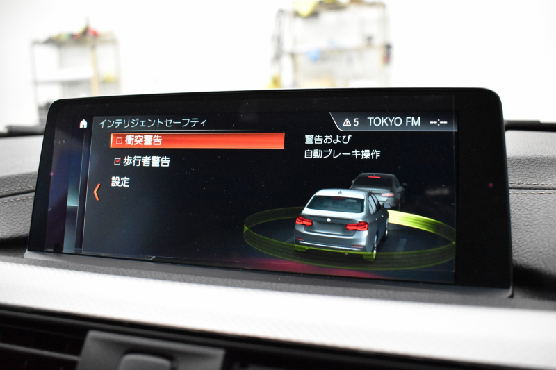 BMW 3シリーズ 320d Mｽﾎﾟｰﾂｴﾃﾞｨｼｮﾝｼｬﾄﾞｰ LCI後期限定8Cｴﾝｼﾞﾝ ﾋｰﾀｰ付黒革 専用ﾀﾞｰｸLEDﾍｯﾄﾞﾗｲﾄ&ﾃｰﾙ 液晶ﾒｰﾀｰ 追従ACC ﾀｯﾁﾊﾟﾈﾙHDDﾅﾋﾞ 車線変更&逸脱&歩行者警告 衝突軽減ﾌﾞﾚｰｷ  19AW  前後PDC Bｶﾒﾗ  2年保証