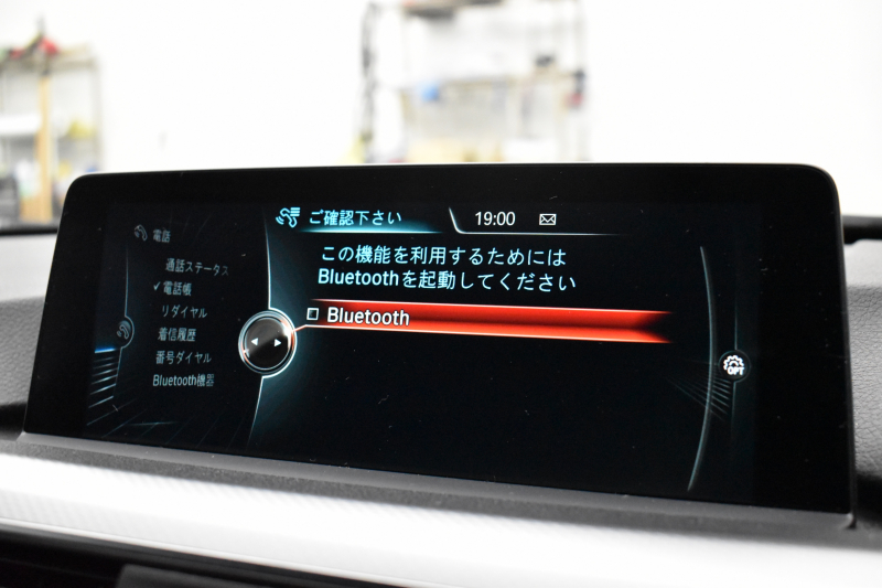 BMW 3シリーズ 320d Mｽﾎﾟｰﾂ LCI後期 LEDﾍｯﾄﾞﾗｲﾄ&ﾃｰﾙﾗｲﾄ 追従ACC 車線逸脱&歩行者警告 衝突軽減ﾌﾞﾚｰｷ ﾀｯﾁﾊﾟｯﾄﾞ式iﾄﾞﾗｲﾌﾞHDDﾅﾋﾞ ﾌﾙｾｸﾞ Bｶﾒﾗ ﾘｱPDC ﾊﾟﾄﾞﾙｼﾌﾄ ﾄﾞﾗﾊﾟﾌｫ ｽﾏｰﾄｷｰ 2年保証
