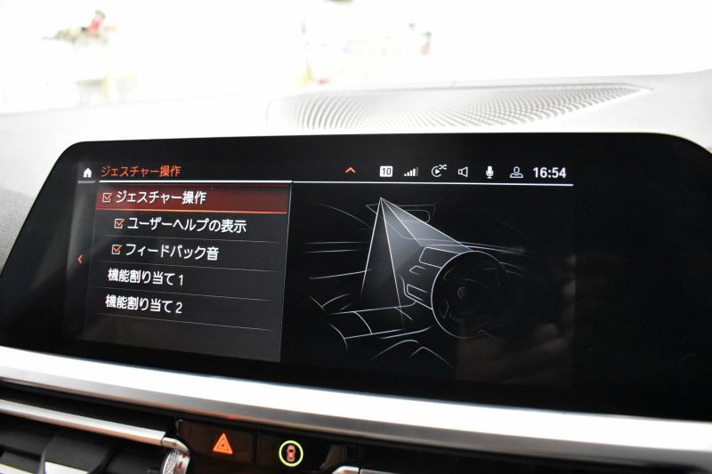 BMW 3シリーズ M340i Xﾄﾞﾗｲﾌﾞ G20型 直6ﾀｰﾎﾞ ﾋｰﾀｰ付ｺﾆｬｯｸ革 19AW 追従ACC HUD ﾚｰｻﾞｰLEDﾗｲﾄ 可変Mｻｽ Mﾌﾞﾚｰｷ 4WD ｼﾞｪｽﾁｬｰｺﾝﾄﾛｰﾙ ﾊｰﾏﾝｶｰﾄﾞﾝｽﾋﾟｰｶｰ 側面衝突&車線変更&逸脱&歩行者警告 後退ｱｼｽﾄ Pｱｼｽﾄ ﾌﾙｾｸﾞﾀｯﾁﾊﾟﾈﾙﾅﾋﾞ ｱｯﾌﾟﾙｶｰﾌﾟﾚｲ 2年保証