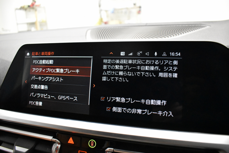BMW 3シリーズ M340i Xﾄﾞﾗｲﾌﾞ G20型 直6ﾀｰﾎﾞ ﾋｰﾀｰ付ｺﾆｬｯｸ革 19AW 追従ACC HUD ﾚｰｻﾞｰLEDﾗｲﾄ 可変Mｻｽ Mﾌﾞﾚｰｷ 4WD ｼﾞｪｽﾁｬｰｺﾝﾄﾛｰﾙ ﾊｰﾏﾝｶｰﾄﾞﾝｽﾋﾟｰｶｰ 側面衝突&車線変更&逸脱&歩行者警告 後退ｱｼｽﾄ Pｱｼｽﾄ ﾌﾙｾｸﾞﾀｯﾁﾊﾟﾈﾙﾅﾋﾞ ｱｯﾌﾟﾙｶｰﾌﾟﾚｲ 2年保証
