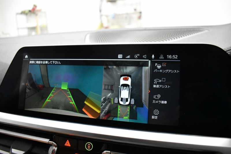 BMW 3シリーズ M340i Xﾄﾞﾗｲﾌﾞ G20型 直6ﾀｰﾎﾞ ﾋｰﾀｰ付ｺﾆｬｯｸ革 19AW 追従ACC HUD ﾚｰｻﾞｰLEDﾗｲﾄ 可変Mｻｽ Mﾌﾞﾚｰｷ 4WD ｼﾞｪｽﾁｬｰｺﾝﾄﾛｰﾙ ﾊｰﾏﾝｶｰﾄﾞﾝｽﾋﾟｰｶｰ 側面衝突&車線変更&逸脱&歩行者警告 後退ｱｼｽﾄ Pｱｼｽﾄ ﾌﾙｾｸﾞﾀｯﾁﾊﾟﾈﾙﾅﾋﾞ ｱｯﾌﾟﾙｶｰﾌﾟﾚｲ 2年保証