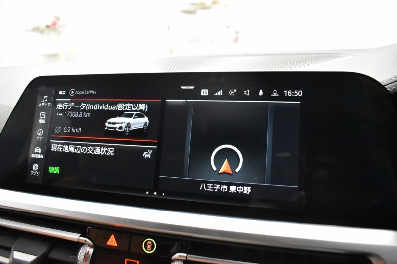 BMW 3シリーズ M340i Xﾄﾞﾗｲﾌﾞ G20型 直6ﾀｰﾎﾞ ﾋｰﾀｰ付ｺﾆｬｯｸ革 19AW 追従ACC HUD ﾚｰｻﾞｰLEDﾗｲﾄ 可変Mｻｽ Mﾌﾞﾚｰｷ 4WD ｼﾞｪｽﾁｬｰｺﾝﾄﾛｰﾙ ﾊｰﾏﾝｶｰﾄﾞﾝｽﾋﾟｰｶｰ 側面衝突&車線変更&逸脱&歩行者警告 後退ｱｼｽﾄ Pｱｼｽﾄ ﾌﾙｾｸﾞﾀｯﾁﾊﾟﾈﾙﾅﾋﾞ ｱｯﾌﾟﾙｶｰﾌﾟﾚｲ 2年保証