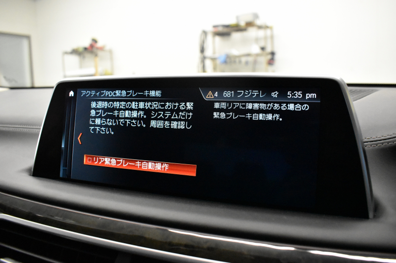 BMW 7シリーズ 740d XDrive ｴｸﾞｾﾞｸﾃｨﾌﾞ ｻﾝﾙｰﾌ BMWﾚｰｻﾞｰLED 4WD ﾘﾓｰﾄP 前席ﾏｯｻｰｼﾞ＆ﾍﾞﾝﾁﾚｰｼｮﾝ 全席ﾋｰﾀｰ付黒革 ACC HUD ﾊｰﾏﾝｶｰﾄﾞﾝ  ｼﾞｪｽﾁｬｰｺﾝﾄﾛｰﾙ対応ﾀｯﾁﾊﾟﾈﾙﾅﾋﾞ3Dﾋﾞｭｰ LCW 液晶ﾒｰﾀｰ 19AW 電動ﾄﾗﾝｸ 2年保証