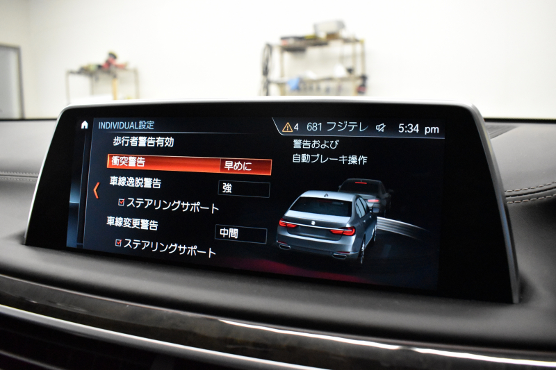 BMW 7シリーズ 740d XDrive ｴｸﾞｾﾞｸﾃｨﾌﾞ ｻﾝﾙｰﾌ BMWﾚｰｻﾞｰLED 4WD ﾘﾓｰﾄP 前席ﾏｯｻｰｼﾞ＆ﾍﾞﾝﾁﾚｰｼｮﾝ 全席ﾋｰﾀｰ付黒革 ACC HUD ﾊｰﾏﾝｶｰﾄﾞﾝ  ｼﾞｪｽﾁｬｰｺﾝﾄﾛｰﾙ対応ﾀｯﾁﾊﾟﾈﾙﾅﾋﾞ3Dﾋﾞｭｰ LCW 液晶ﾒｰﾀｰ 19AW 電動ﾄﾗﾝｸ 2年保証