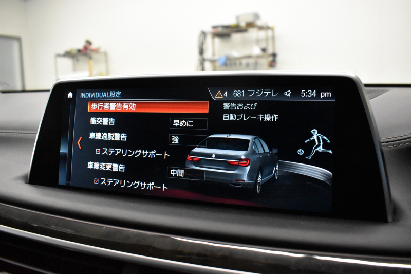 BMW 7シリーズ 740d XDrive ｴｸﾞｾﾞｸﾃｨﾌﾞ ｻﾝﾙｰﾌ BMWﾚｰｻﾞｰLED 4WD ﾘﾓｰﾄP 前席ﾏｯｻｰｼﾞ＆ﾍﾞﾝﾁﾚｰｼｮﾝ 全席ﾋｰﾀｰ付黒革 ACC HUD ﾊｰﾏﾝｶｰﾄﾞﾝ  ｼﾞｪｽﾁｬｰｺﾝﾄﾛｰﾙ対応ﾀｯﾁﾊﾟﾈﾙﾅﾋﾞ3Dﾋﾞｭｰ LCW 液晶ﾒｰﾀｰ 19AW 電動ﾄﾗﾝｸ 2年保証