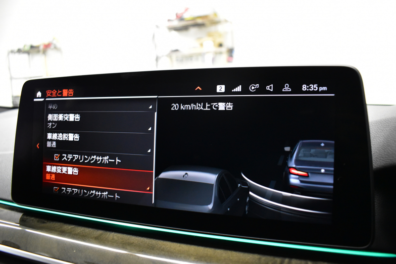 BMW 5シリーズ 523d Xﾄﾞﾗｲﾌﾞ Mｽﾎﾟｰﾂ R7年3月迄新車保証 LCI後期 4WD 新ﾃﾞｻﾞｲﾝｱﾀﾞﾌﾟﾃｨﾌﾞLEDﾍｯﾄﾞﾗｲﾄ ﾋｰﾀｰ付黒革 ｱﾀﾞﾌﾟﾃｨﾌﾞｻｽﾍﾟﾝｼｮﾝ BMWﾗｲﾌﾞｺｸﾋﾟｯﾄ 追従ACC HUD LCW ﾌﾙｾｸﾞ 3Dﾋﾞｭｰ ｽﾃｱﾘﾝｸﾞｻﾎﾟｰﾄ Pｱｼｽﾄﾌﾟﾗｽ 電動ﾄﾗﾝｸ ｽﾏｰﾄｷｰ 2年保証