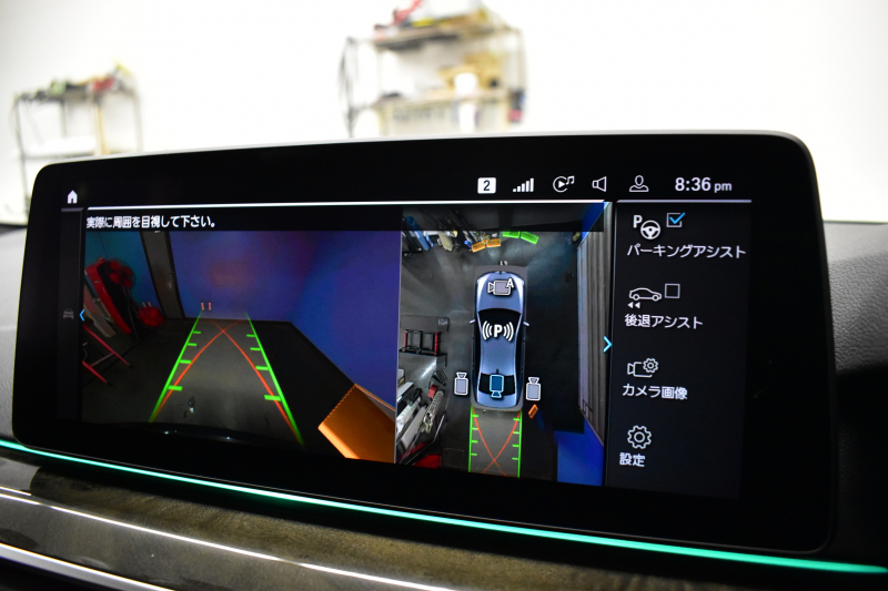 BMW 5シリーズ 523d Xﾄﾞﾗｲﾌﾞ Mｽﾎﾟｰﾂ R7年3月迄新車保証 LCI後期 4WD 新ﾃﾞｻﾞｲﾝｱﾀﾞﾌﾟﾃｨﾌﾞLEDﾍｯﾄﾞﾗｲﾄ ﾋｰﾀｰ付黒革 ｱﾀﾞﾌﾟﾃｨﾌﾞｻｽﾍﾟﾝｼｮﾝ BMWﾗｲﾌﾞｺｸﾋﾟｯﾄ 追従ACC HUD LCW ﾌﾙｾｸﾞ 3Dﾋﾞｭｰ ｽﾃｱﾘﾝｸﾞｻﾎﾟｰﾄ Pｱｼｽﾄﾌﾟﾗｽ 電動ﾄﾗﾝｸ ｽﾏｰﾄｷｰ 2年保証