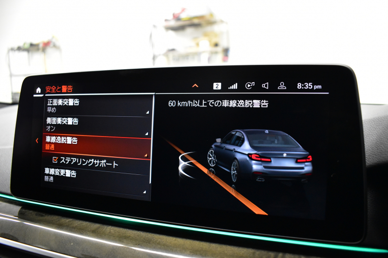 BMW 5シリーズ 523d Xﾄﾞﾗｲﾌﾞ Mｽﾎﾟｰﾂ R7年3月迄新車保証 LCI後期 4WD 新ﾃﾞｻﾞｲﾝｱﾀﾞﾌﾟﾃｨﾌﾞLEDﾍｯﾄﾞﾗｲﾄ ﾋｰﾀｰ付黒革 ｱﾀﾞﾌﾟﾃｨﾌﾞｻｽﾍﾟﾝｼｮﾝ BMWﾗｲﾌﾞｺｸﾋﾟｯﾄ 追従ACC HUD LCW ﾌﾙｾｸﾞ 3Dﾋﾞｭｰ ｽﾃｱﾘﾝｸﾞｻﾎﾟｰﾄ Pｱｼｽﾄﾌﾟﾗｽ 電動ﾄﾗﾝｸ ｽﾏｰﾄｷｰ 2年保証