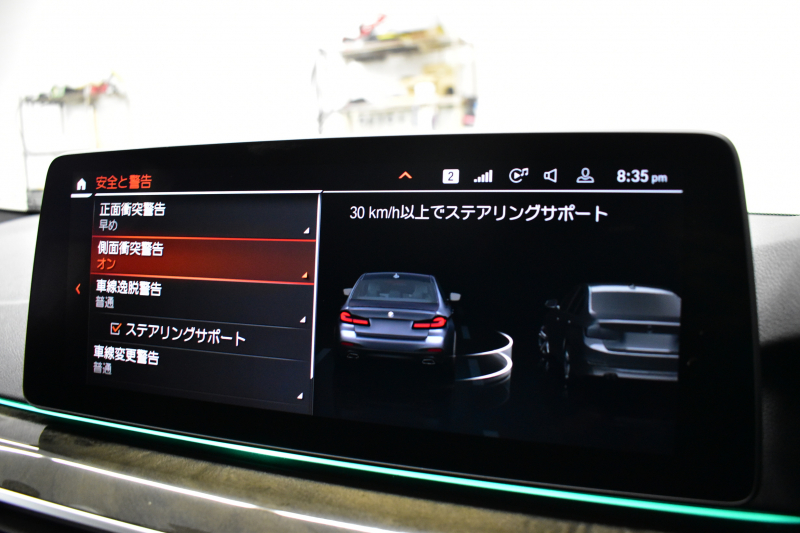 BMW 5シリーズ 523d Xﾄﾞﾗｲﾌﾞ Mｽﾎﾟｰﾂ R7年3月迄新車保証 LCI後期 4WD 新ﾃﾞｻﾞｲﾝｱﾀﾞﾌﾟﾃｨﾌﾞLEDﾍｯﾄﾞﾗｲﾄ ﾋｰﾀｰ付黒革 ｱﾀﾞﾌﾟﾃｨﾌﾞｻｽﾍﾟﾝｼｮﾝ BMWﾗｲﾌﾞｺｸﾋﾟｯﾄ 追従ACC HUD LCW ﾌﾙｾｸﾞ 3Dﾋﾞｭｰ ｽﾃｱﾘﾝｸﾞｻﾎﾟｰﾄ Pｱｼｽﾄﾌﾟﾗｽ 電動ﾄﾗﾝｸ ｽﾏｰﾄｷｰ 2年保証