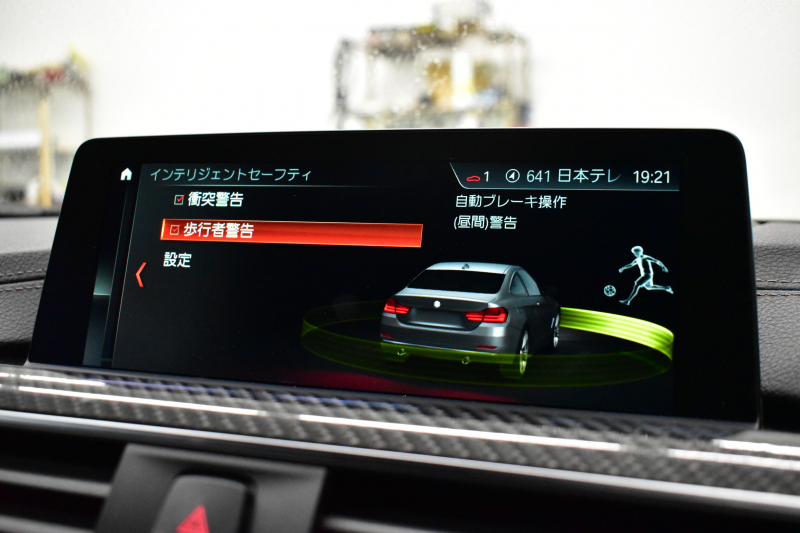 BMW Mシリーズ M4ｸｰﾍﾟ ｺﾝﾍﾟﾃｨｼｮﾝ 450馬力 LCI後期 ｱﾀﾞﾌﾟﾃｨﾌﾞMｻｽ ﾍｷｻｺﾞﾅﾙLED&ﾃｰﾙ 7速DCT Mﾊﾟﾌｫｰﾏﾝｽｴｱﾛ 専用鍛造20AW 専用軽量ﾋｰﾀｰ付黒革 車線変更＆逸脱＆歩行者警告 ﾀｯﾁﾊﾟﾈﾙﾅﾋﾞBｶﾒﾗ ﾊｰﾏﾝｶｰﾄﾞﾝ2年保証