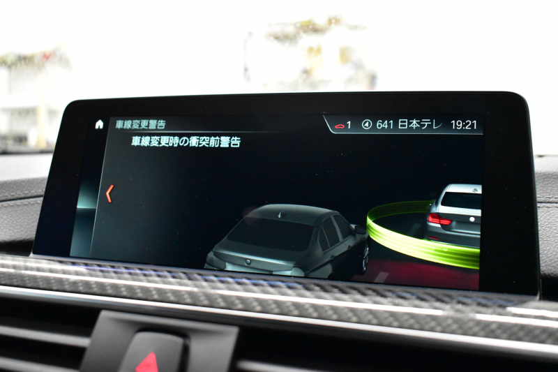 BMW Mシリーズ M4ｸｰﾍﾟ ｺﾝﾍﾟﾃｨｼｮﾝ 450馬力 LCI後期 ｱﾀﾞﾌﾟﾃｨﾌﾞMｻｽ ﾍｷｻｺﾞﾅﾙLED&ﾃｰﾙ 7速DCT Mﾊﾟﾌｫｰﾏﾝｽｴｱﾛ 専用鍛造20AW 専用軽量ﾋｰﾀｰ付黒革 車線変更＆逸脱＆歩行者警告 ﾀｯﾁﾊﾟﾈﾙﾅﾋﾞBｶﾒﾗ ﾊｰﾏﾝｶｰﾄﾞﾝ2年保証