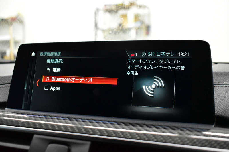 BMW Mシリーズ M4ｸｰﾍﾟ ｺﾝﾍﾟﾃｨｼｮﾝ 450馬力 LCI後期 ｱﾀﾞﾌﾟﾃｨﾌﾞMｻｽ ﾍｷｻｺﾞﾅﾙLED&ﾃｰﾙ 7速DCT Mﾊﾟﾌｫｰﾏﾝｽｴｱﾛ 専用鍛造20AW 専用軽量ﾋｰﾀｰ付黒革 車線変更＆逸脱＆歩行者警告 ﾀｯﾁﾊﾟﾈﾙﾅﾋﾞBｶﾒﾗ ﾊｰﾏﾝｶｰﾄﾞﾝ2年保証