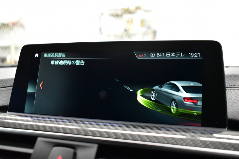 BMW Mシリーズ M4ｸｰﾍﾟ ｺﾝﾍﾟﾃｨｼｮﾝ 450馬力 LCI後期 ｱﾀﾞﾌﾟﾃｨﾌﾞMｻｽ ﾍｷｻｺﾞﾅﾙLED&ﾃｰﾙ 7速DCT Mﾊﾟﾌｫｰﾏﾝｽｴｱﾛ 専用鍛造20AW 専用軽量ﾋｰﾀｰ付黒革 車線変更＆逸脱＆歩行者警告 ﾀｯﾁﾊﾟﾈﾙﾅﾋﾞBｶﾒﾗ ﾊｰﾏﾝｶｰﾄﾞﾝ2年保証