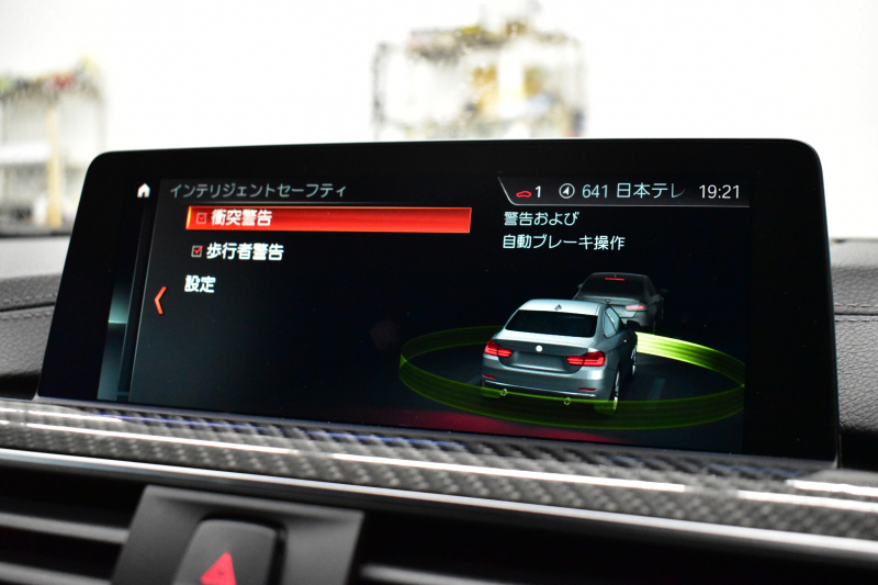 BMW Mシリーズ M4ｸｰﾍﾟ ｺﾝﾍﾟﾃｨｼｮﾝ 450馬力 LCI後期 ｱﾀﾞﾌﾟﾃｨﾌﾞMｻｽ ﾍｷｻｺﾞﾅﾙLED&ﾃｰﾙ 7速DCT Mﾊﾟﾌｫｰﾏﾝｽｴｱﾛ 専用鍛造20AW 専用軽量ﾋｰﾀｰ付黒革 車線変更＆逸脱＆歩行者警告 ﾀｯﾁﾊﾟﾈﾙﾅﾋﾞBｶﾒﾗ ﾊｰﾏﾝｶｰﾄﾞﾝ2年保証