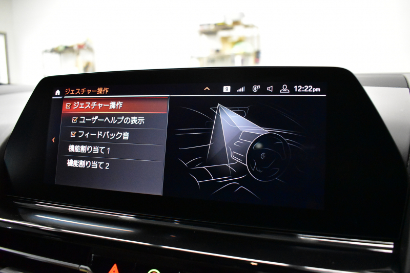 BMW 8シリーズ 840d Xﾄﾞﾗｲﾌﾞ ｸﾞﾗﾝｸｰﾍﾟ Mｽﾎﾟｰﾂ 4WD ﾊﾟﾉﾗﾏｶﾞﾗｽｻﾝﾙｰﾌ ﾚｰｻﾞｰLED ACC HUD  全席ﾋｰﾀｰ付黒/茶革 前席ﾍﾞﾝﾁﾚｰｼｮﾝ ﾊｰﾏﾝｶｰﾄﾞﾝ ｲﾝﾃﾘｾｰﾌ ﾗｲﾌﾞｺｯｸﾋﾟｯﾄ ｼﾞｪｽﾁｬｰｺﾝﾄﾛｰﾙ対応ﾀｯﾁﾊﾟﾈﾙﾅﾋﾞ3Dﾋﾞｭｰ 2年保証