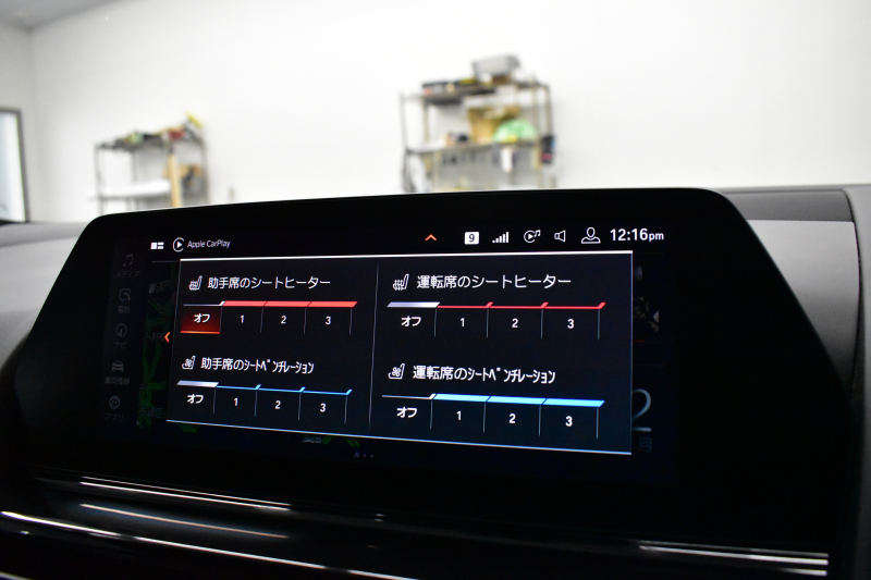 BMW 8シリーズ 840d Xﾄﾞﾗｲﾌﾞ ｸﾞﾗﾝｸｰﾍﾟ Mｽﾎﾟｰﾂ 4WD ﾊﾟﾉﾗﾏｶﾞﾗｽｻﾝﾙｰﾌ ﾚｰｻﾞｰLED ACC HUD  全席ﾋｰﾀｰ付黒/茶革 前席ﾍﾞﾝﾁﾚｰｼｮﾝ ﾊｰﾏﾝｶｰﾄﾞﾝ ｲﾝﾃﾘｾｰﾌ ﾗｲﾌﾞｺｯｸﾋﾟｯﾄ ｼﾞｪｽﾁｬｰｺﾝﾄﾛｰﾙ対応ﾀｯﾁﾊﾟﾈﾙﾅﾋﾞ3Dﾋﾞｭｰ 2年保証