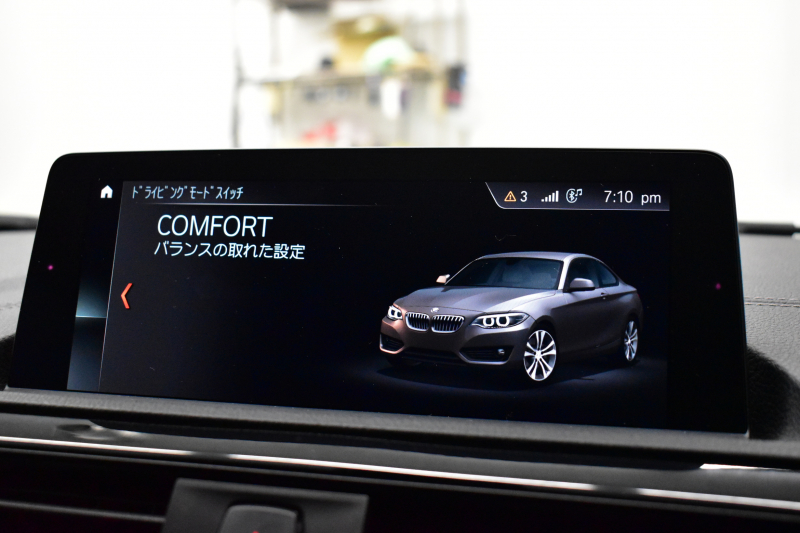 BMW 2シリーズ 220i ｸｰﾍﾟ Mｽﾎﾟｰﾂ ｵﾌﾟｼｮﾝ追従ACC LCI後期  ﾍｷｻｺﾞﾅﾙLEDﾍｯﾄﾞﾗｲﾄ ﾋｰﾀｰ付ｱﾙｶﾝﾀｰﾗｽﾎﾟｰﾂｼｰﾄ NEWﾃﾞｻﾞｲﾝﾒｰﾀｰﾊﾟﾈﾙ 衝突軽減ﾌﾞﾚｰｷ 車線逸脱&歩行者警告 ﾀｯﾁﾊﾟﾈﾙiﾄﾞﾗｲﾌﾞHDDﾅﾋﾞ 前後PDC Bｶﾒﾗ Pｱｼｽﾄ 18AW  ﾊﾟﾄﾞﾙ 2年保証