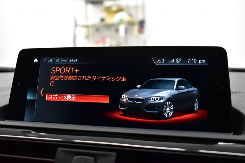 BMW 2シリーズ 220i ｸｰﾍﾟ Mｽﾎﾟｰﾂ ｵﾌﾟｼｮﾝ追従ACC LCI後期  ﾍｷｻｺﾞﾅﾙLEDﾍｯﾄﾞﾗｲﾄ ﾋｰﾀｰ付ｱﾙｶﾝﾀｰﾗｽﾎﾟｰﾂｼｰﾄ NEWﾃﾞｻﾞｲﾝﾒｰﾀｰﾊﾟﾈﾙ 衝突軽減ﾌﾞﾚｰｷ 車線逸脱&歩行者警告 ﾀｯﾁﾊﾟﾈﾙiﾄﾞﾗｲﾌﾞHDDﾅﾋﾞ 前後PDC Bｶﾒﾗ Pｱｼｽﾄ 18AW  ﾊﾟﾄﾞﾙ 2年保証