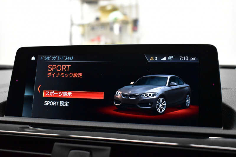 BMW 2シリーズ 220i ｸｰﾍﾟ Mｽﾎﾟｰﾂ ｵﾌﾟｼｮﾝ追従ACC LCI後期  ﾍｷｻｺﾞﾅﾙLEDﾍｯﾄﾞﾗｲﾄ ﾋｰﾀｰ付ｱﾙｶﾝﾀｰﾗｽﾎﾟｰﾂｼｰﾄ NEWﾃﾞｻﾞｲﾝﾒｰﾀｰﾊﾟﾈﾙ 衝突軽減ﾌﾞﾚｰｷ 車線逸脱&歩行者警告 ﾀｯﾁﾊﾟﾈﾙiﾄﾞﾗｲﾌﾞHDDﾅﾋﾞ 前後PDC Bｶﾒﾗ Pｱｼｽﾄ 18AW  ﾊﾟﾄﾞﾙ 2年保証