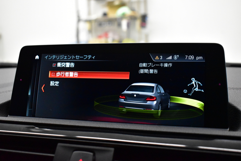 BMW 2シリーズ 220i ｸｰﾍﾟ Mｽﾎﾟｰﾂ ｵﾌﾟｼｮﾝ追従ACC LCI後期  ﾍｷｻｺﾞﾅﾙLEDﾍｯﾄﾞﾗｲﾄ ﾋｰﾀｰ付ｱﾙｶﾝﾀｰﾗｽﾎﾟｰﾂｼｰﾄ NEWﾃﾞｻﾞｲﾝﾒｰﾀｰﾊﾟﾈﾙ 衝突軽減ﾌﾞﾚｰｷ 車線逸脱&歩行者警告 ﾀｯﾁﾊﾟﾈﾙiﾄﾞﾗｲﾌﾞHDDﾅﾋﾞ 前後PDC Bｶﾒﾗ Pｱｼｽﾄ 18AW  ﾊﾟﾄﾞﾙ 2年保証