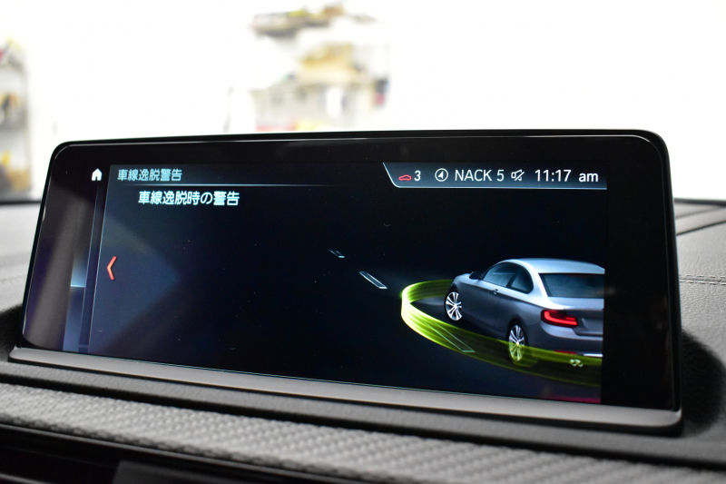 BMW Mシリーズ M2 ｺﾝﾍﾟﾃｨｼｮﾝ MDCT 7速DCT LCI後期 ｺﾝﾍﾟﾃｨｼｮﾝ専用410馬力ｴﾝｼﾞﾝ ﾍｷｻｺﾞﾅﾙLEDﾍｯﾄﾞﾗｲﾄ&ﾃｰﾙ ﾋｰﾀｰ付黒革 harman/kardon ﾀｯﾁﾊﾟﾈﾙHDDﾅﾋﾞBｶﾒﾗ 19AW 車線逸脱&歩行者警告 衝突軽減ﾌﾞﾚｰｷ ｶｰﾎﾞﾝｲﾝﾃﾘｱ Mｼｰﾄﾍﾞﾙﾄ  2年保証