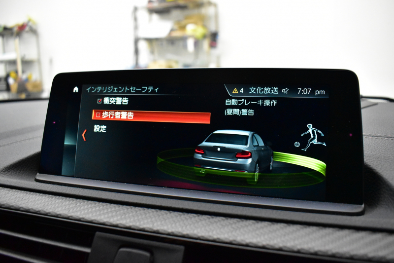 BMW Mシリーズ M2 MDCT 7速DCT LCI後期 ﾋｰﾀｰ付黒革 ｱﾀﾞﾌﾟﾃｨﾌﾞﾍｷｻｺﾞﾅﾙLEDﾍｯﾄﾞﾗｲﾄ&ﾃｰﾙ ﾀｯﾁﾊﾟﾈﾙHDDﾅﾋﾞ Mperformance19AW 車線逸脱&歩行者警告 衝突軽減ﾌﾞﾚｰｷ ｶｰﾎﾞﾝｲﾝﾃﾘｱ Bｶﾒﾗ iｽﾄｯﾌﾟ ｽﾏｰﾄｷｰ 2年保証