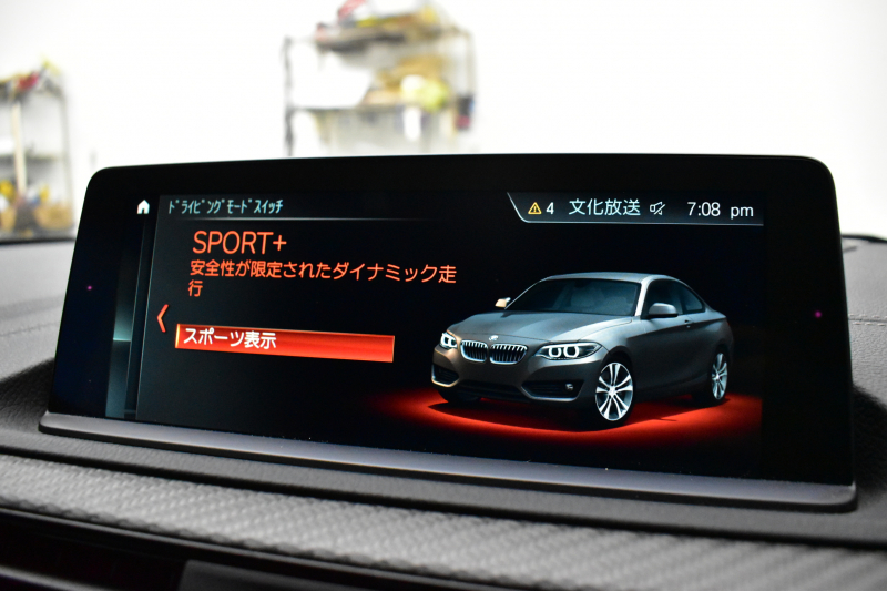 BMW Mシリーズ M2 MDCT 7速DCT LCI後期 ﾋｰﾀｰ付黒革 ｱﾀﾞﾌﾟﾃｨﾌﾞﾍｷｻｺﾞﾅﾙLEDﾍｯﾄﾞﾗｲﾄ&ﾃｰﾙ ﾀｯﾁﾊﾟﾈﾙHDDﾅﾋﾞ Mperformance19AW 車線逸脱&歩行者警告 衝突軽減ﾌﾞﾚｰｷ ｶｰﾎﾞﾝｲﾝﾃﾘｱ Bｶﾒﾗ iｽﾄｯﾌﾟ ｽﾏｰﾄｷｰ 2年保証
