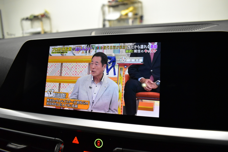 BMW 3シリーズ M340iﾂｰﾘﾝｸﾞ Xﾄﾞﾗｲﾌﾞ 直6ﾀｰﾎﾞ 4WD ﾊﾟﾉﾗﾏｶﾞﾗｽｻﾝR ﾋｰﾀｰ付黒革 19AW 追従ACC HUD ﾚｰｻﾞｰLEDﾗｲﾄ 可変Mｻｽ Mﾌﾞﾚｰｷ ﾊｰﾏﾝｶｰﾄﾞﾝ 側面衝突&車線変更&逸脱&歩行者警告 電動Rｹﾞｰﾄ 後退ｱｼｽﾄ Pｱｼｽﾄ ﾌﾙｾｸﾞﾀｯﾁﾊﾟﾈﾙﾅﾋﾞ ｱｯﾌﾟﾙｶｰﾌﾟﾚｲ 2年保証