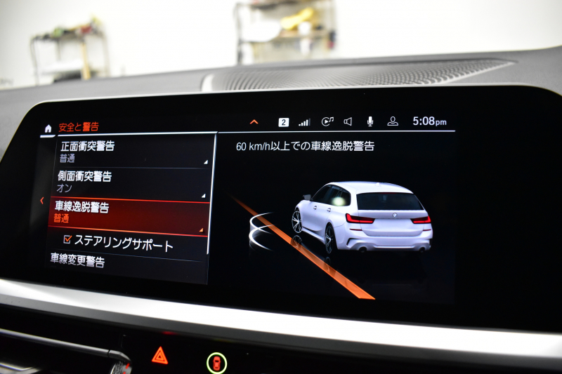 BMW 3シリーズ M340iﾂｰﾘﾝｸﾞ Xﾄﾞﾗｲﾌﾞ 直6ﾀｰﾎﾞ 4WD ﾊﾟﾉﾗﾏｶﾞﾗｽｻﾝR ﾋｰﾀｰ付黒革 19AW 追従ACC HUD ﾚｰｻﾞｰLEDﾗｲﾄ 可変Mｻｽ Mﾌﾞﾚｰｷ ﾊｰﾏﾝｶｰﾄﾞﾝ 側面衝突&車線変更&逸脱&歩行者警告 電動Rｹﾞｰﾄ 後退ｱｼｽﾄ Pｱｼｽﾄ ﾌﾙｾｸﾞﾀｯﾁﾊﾟﾈﾙﾅﾋﾞ ｱｯﾌﾟﾙｶｰﾌﾟﾚｲ 2年保証