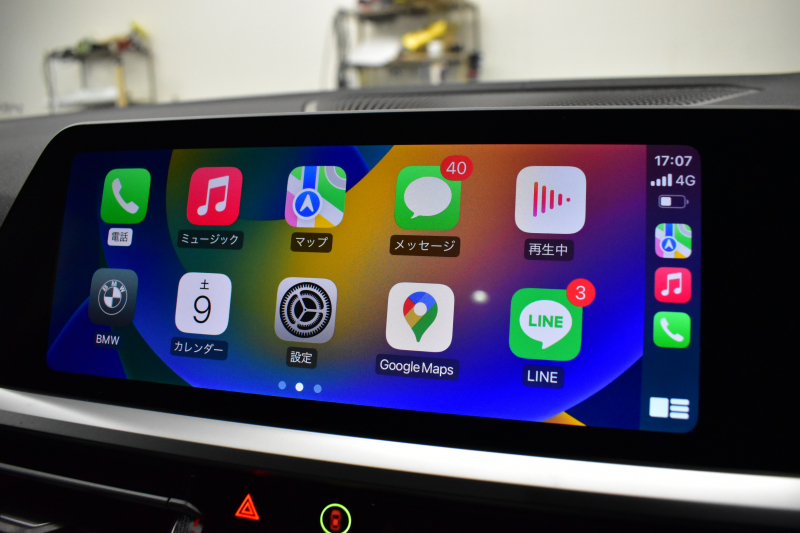 BMW 3シリーズ M340iﾂｰﾘﾝｸﾞ Xﾄﾞﾗｲﾌﾞ 直6ﾀｰﾎﾞ 4WD ﾊﾟﾉﾗﾏｶﾞﾗｽｻﾝR ﾋｰﾀｰ付黒革 19AW 追従ACC HUD ﾚｰｻﾞｰLEDﾗｲﾄ 可変Mｻｽ Mﾌﾞﾚｰｷ ﾊｰﾏﾝｶｰﾄﾞﾝ 側面衝突&車線変更&逸脱&歩行者警告 電動Rｹﾞｰﾄ 後退ｱｼｽﾄ Pｱｼｽﾄ ﾌﾙｾｸﾞﾀｯﾁﾊﾟﾈﾙﾅﾋﾞ ｱｯﾌﾟﾙｶｰﾌﾟﾚｲ 2年保証