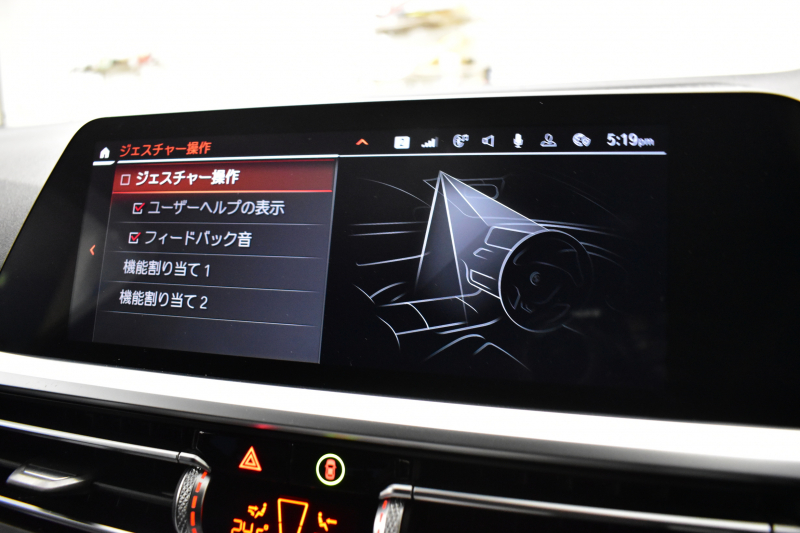 BMW 3シリーズ M340iﾂｰﾘﾝｸﾞ Xﾄﾞﾗｲﾌﾞ 直6ﾀｰﾎﾞ 4WD ﾊﾟﾉﾗﾏｶﾞﾗｽｻﾝR ﾋｰﾀｰ付黒革 19AW 追従ACC HUD ﾚｰｻﾞｰLEDﾗｲﾄ 可変Mｻｽ Mﾌﾞﾚｰｷ ﾊｰﾏﾝｶｰﾄﾞﾝ 側面衝突&車線変更&逸脱&歩行者警告 電動Rｹﾞｰﾄ 後退ｱｼｽﾄ Pｱｼｽﾄ ﾌﾙｾｸﾞﾀｯﾁﾊﾟﾈﾙﾅﾋﾞ ｱｯﾌﾟﾙｶｰﾌﾟﾚｲ 2年保証