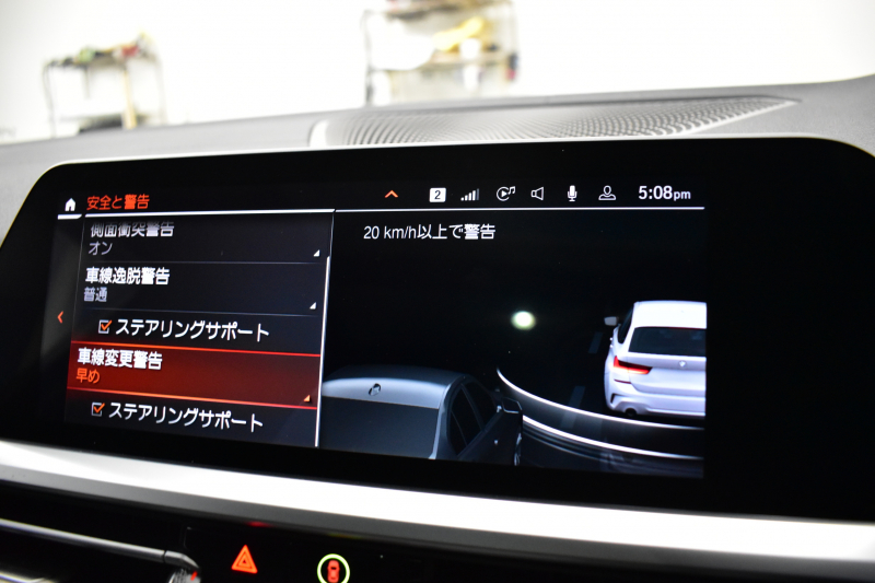 BMW 3シリーズ M340iﾂｰﾘﾝｸﾞ Xﾄﾞﾗｲﾌﾞ 直6ﾀｰﾎﾞ 4WD ﾊﾟﾉﾗﾏｶﾞﾗｽｻﾝR ﾋｰﾀｰ付黒革 19AW 追従ACC HUD ﾚｰｻﾞｰLEDﾗｲﾄ 可変Mｻｽ Mﾌﾞﾚｰｷ ﾊｰﾏﾝｶｰﾄﾞﾝ 側面衝突&車線変更&逸脱&歩行者警告 電動Rｹﾞｰﾄ 後退ｱｼｽﾄ Pｱｼｽﾄ ﾌﾙｾｸﾞﾀｯﾁﾊﾟﾈﾙﾅﾋﾞ ｱｯﾌﾟﾙｶｰﾌﾟﾚｲ 2年保証