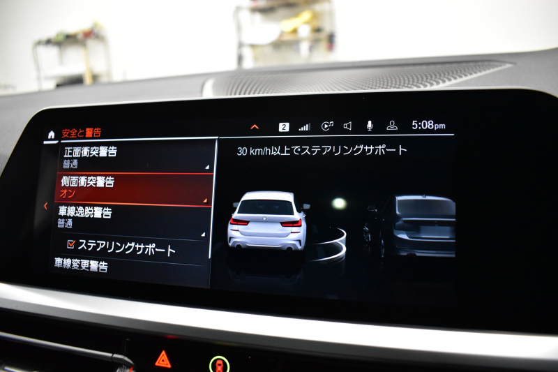 BMW 3シリーズ M340iﾂｰﾘﾝｸﾞ Xﾄﾞﾗｲﾌﾞ 直6ﾀｰﾎﾞ 4WD ﾊﾟﾉﾗﾏｶﾞﾗｽｻﾝR ﾋｰﾀｰ付黒革 19AW 追従ACC HUD ﾚｰｻﾞｰLEDﾗｲﾄ 可変Mｻｽ Mﾌﾞﾚｰｷ ﾊｰﾏﾝｶｰﾄﾞﾝ 側面衝突&車線変更&逸脱&歩行者警告 電動Rｹﾞｰﾄ 後退ｱｼｽﾄ Pｱｼｽﾄ ﾌﾙｾｸﾞﾀｯﾁﾊﾟﾈﾙﾅﾋﾞ ｱｯﾌﾟﾙｶｰﾌﾟﾚｲ 2年保証