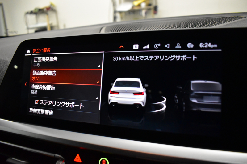 BMW 3シリーズ 320i Mｽﾎﾟｰﾂ ﾊｲﾗｲﾝ&ｺﾝﾌｫｰﾄP R6年7月迄新車保証 ﾋｰﾀｰ付茶革 ﾀｯﾁﾊﾟﾈﾙﾅﾋﾞ ｱｯﾌﾟﾙｶｰﾌﾟﾚｲ  追従ACC LEDﾍｯﾄﾞﾗｲﾄ 電動ﾄﾗﾝｸ 側面衝突&車線変更&逸脱&歩行者警告 液晶ﾒｰﾀｰ 後退ｱｼｽﾄ Pｱｼｽﾄ ｱｸﾃｨﾌﾞPDC緊急ﾌﾞﾚｰｷ  18AW 2年保証