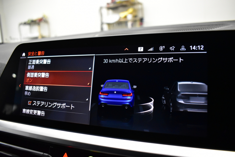 BMW 3シリーズ 320i Mｽﾎﾟｰﾂ G20型 ｺﾝﾌｫｰﾄP ﾊﾟｰｷﾝｸﾞｱｼｽﾄﾌﾟﾗｽ 追従ACC LEDﾍｯﾄﾞﾗｲﾄ  3Dﾋﾞｭｰ全周囲ｶﾒﾗ ﾀｯﾁﾊﾟﾈﾙﾅﾋﾞ ｱｯﾌﾟﾙｶｰﾌﾟﾚｲ  電動ﾄﾗﾝｸ 側面衝突&車線変更&逸脱&歩行者警告 液晶ﾒｰﾀｰ 後退ｱｼｽﾄ Pｱｼｽﾄ ｱｸﾃｨﾌﾞPDC緊急ﾌﾞﾚｰｷ 18AW  2年保証