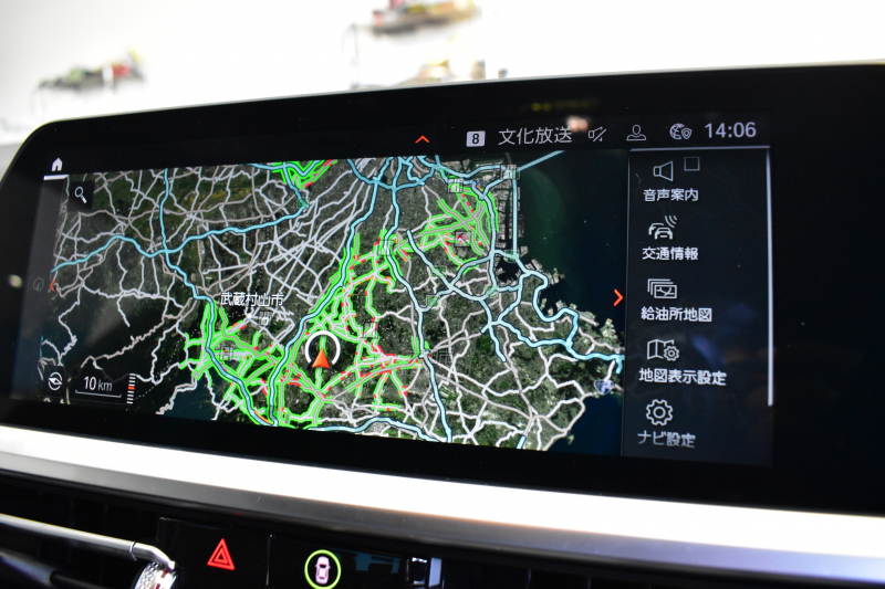 BMW 3シリーズ 320i Mｽﾎﾟｰﾂ G20型 ｺﾝﾌｫｰﾄP ﾊﾟｰｷﾝｸﾞｱｼｽﾄﾌﾟﾗｽ 追従ACC LEDﾍｯﾄﾞﾗｲﾄ  3Dﾋﾞｭｰ全周囲ｶﾒﾗ ﾀｯﾁﾊﾟﾈﾙﾅﾋﾞ ｱｯﾌﾟﾙｶｰﾌﾟﾚｲ  電動ﾄﾗﾝｸ 側面衝突&車線変更&逸脱&歩行者警告 液晶ﾒｰﾀｰ 後退ｱｼｽﾄ Pｱｼｽﾄ ｱｸﾃｨﾌﾞPDC緊急ﾌﾞﾚｰｷ 18AW  2年保証