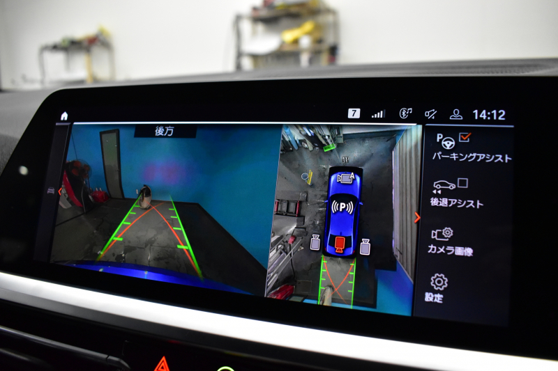 BMW 3シリーズ 320i Mｽﾎﾟｰﾂ G20型 ｺﾝﾌｫｰﾄP ﾊﾟｰｷﾝｸﾞｱｼｽﾄﾌﾟﾗｽ 追従ACC LEDﾍｯﾄﾞﾗｲﾄ  3Dﾋﾞｭｰ全周囲ｶﾒﾗ ﾀｯﾁﾊﾟﾈﾙﾅﾋﾞ ｱｯﾌﾟﾙｶｰﾌﾟﾚｲ  電動ﾄﾗﾝｸ 側面衝突&車線変更&逸脱&歩行者警告 液晶ﾒｰﾀｰ 後退ｱｼｽﾄ Pｱｼｽﾄ ｱｸﾃｨﾌﾞPDC緊急ﾌﾞﾚｰｷ 18AW  2年保証