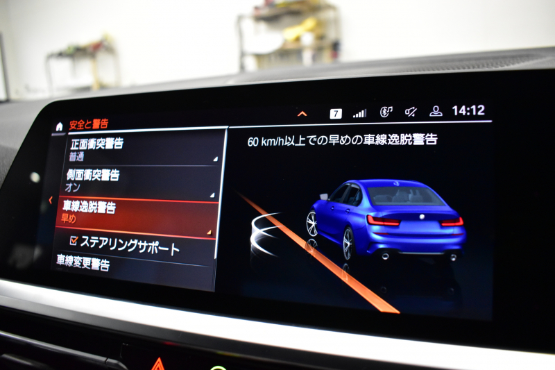 BMW 3シリーズ 320i Mｽﾎﾟｰﾂ G20型 ｺﾝﾌｫｰﾄP ﾊﾟｰｷﾝｸﾞｱｼｽﾄﾌﾟﾗｽ 追従ACC LEDﾍｯﾄﾞﾗｲﾄ  3Dﾋﾞｭｰ全周囲ｶﾒﾗ ﾀｯﾁﾊﾟﾈﾙﾅﾋﾞ ｱｯﾌﾟﾙｶｰﾌﾟﾚｲ  電動ﾄﾗﾝｸ 側面衝突&車線変更&逸脱&歩行者警告 液晶ﾒｰﾀｰ 後退ｱｼｽﾄ Pｱｼｽﾄ ｱｸﾃｨﾌﾞPDC緊急ﾌﾞﾚｰｷ 18AW  2年保証
