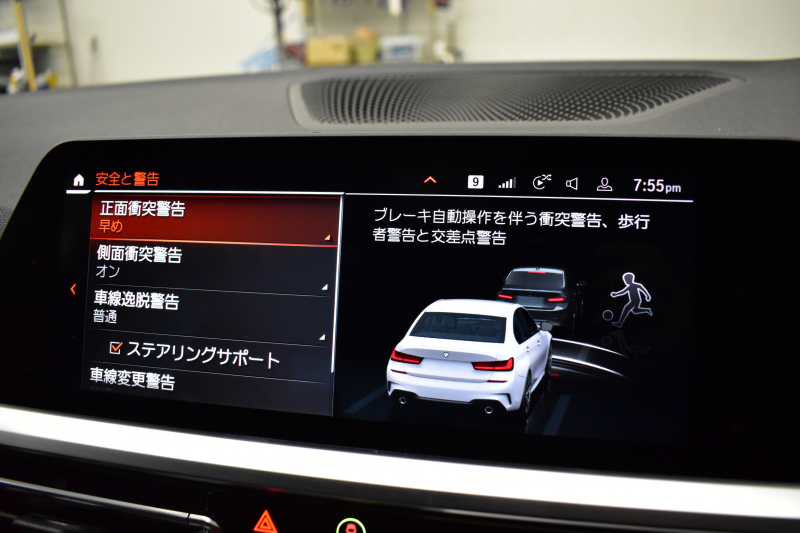 BMW 3シリーズ 320d Xﾄﾞﾗｲﾌﾞ Mｽﾎﾟｰﾂ G20型 4WD ｺﾝﾌｫｰﾄP ｼｰﾄﾋｰﾀｰ  ﾀｯﾁﾊﾟﾈﾙﾅﾋﾞBｶﾒﾗ ｱｯﾌﾟﾙｶｰﾌﾟﾚｲ  追従ACC LEDﾍｯﾄﾞﾗｲﾄ 電動ﾄﾗﾝｸ 側面衝突&車線変更&逸脱&歩行者警告 液晶ﾒｰﾀｰ 後退ｱｼｽﾄ Pｱｼｽﾄ ｱｸﾃｨﾌﾞPDC緊急ﾌﾞﾚｰｷ 18AW  2年保証