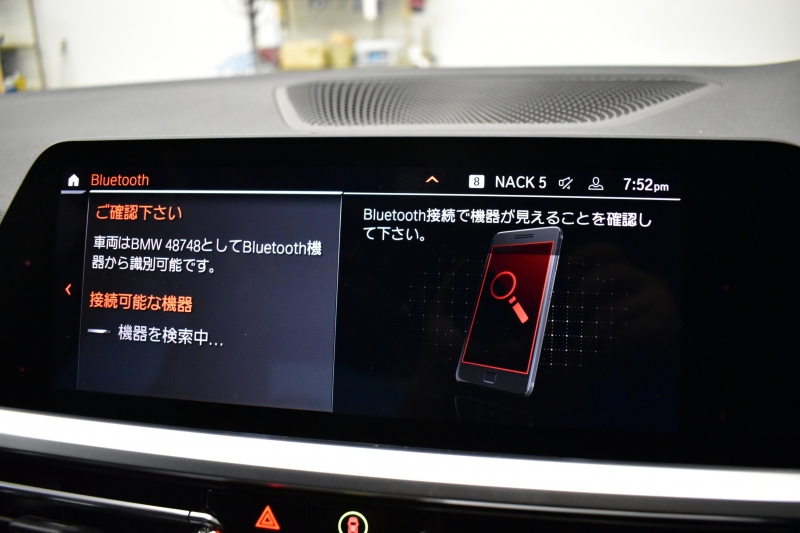 BMW 3シリーズ 320d Xﾄﾞﾗｲﾌﾞ Mｽﾎﾟｰﾂ G20型 4WD ｺﾝﾌｫｰﾄP ｼｰﾄﾋｰﾀｰ  ﾀｯﾁﾊﾟﾈﾙﾅﾋﾞBｶﾒﾗ ｱｯﾌﾟﾙｶｰﾌﾟﾚｲ  追従ACC LEDﾍｯﾄﾞﾗｲﾄ 電動ﾄﾗﾝｸ 側面衝突&車線変更&逸脱&歩行者警告 液晶ﾒｰﾀｰ 後退ｱｼｽﾄ Pｱｼｽﾄ ｱｸﾃｨﾌﾞPDC緊急ﾌﾞﾚｰｷ 18AW  2年保証