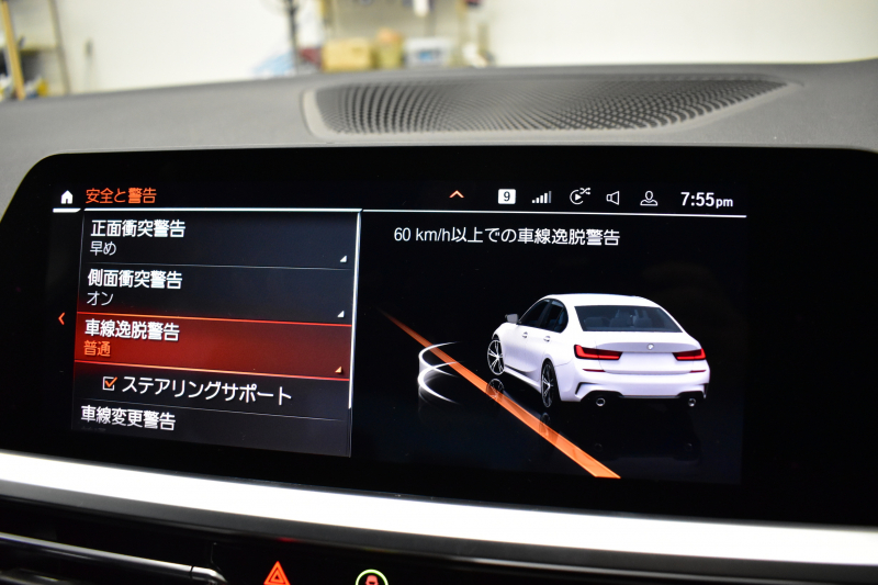 BMW 3シリーズ 320d Xﾄﾞﾗｲﾌﾞ Mｽﾎﾟｰﾂ G20型 4WD ｺﾝﾌｫｰﾄP ｼｰﾄﾋｰﾀｰ  ﾀｯﾁﾊﾟﾈﾙﾅﾋﾞBｶﾒﾗ ｱｯﾌﾟﾙｶｰﾌﾟﾚｲ  追従ACC LEDﾍｯﾄﾞﾗｲﾄ 電動ﾄﾗﾝｸ 側面衝突&車線変更&逸脱&歩行者警告 液晶ﾒｰﾀｰ 後退ｱｼｽﾄ Pｱｼｽﾄ ｱｸﾃｨﾌﾞPDC緊急ﾌﾞﾚｰｷ 18AW  2年保証