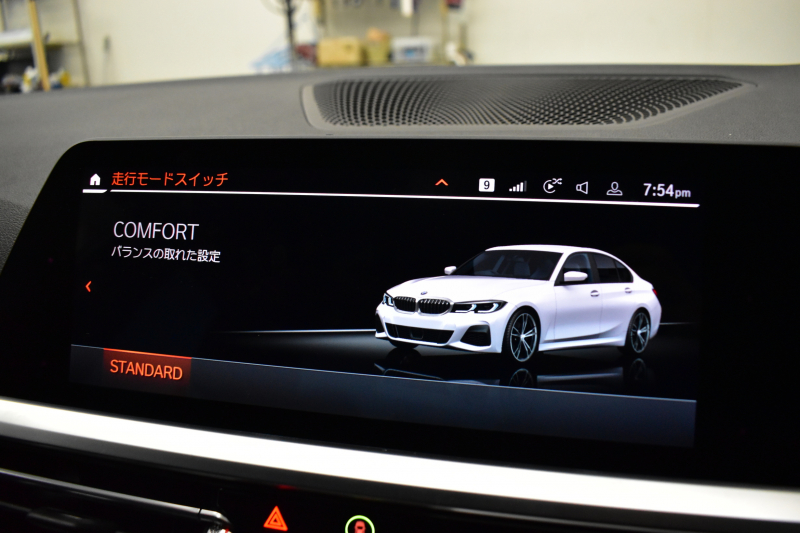 BMW 3シリーズ 320d Xﾄﾞﾗｲﾌﾞ Mｽﾎﾟｰﾂ G20型 4WD ｺﾝﾌｫｰﾄP ｼｰﾄﾋｰﾀｰ  ﾀｯﾁﾊﾟﾈﾙﾅﾋﾞBｶﾒﾗ ｱｯﾌﾟﾙｶｰﾌﾟﾚｲ  追従ACC LEDﾍｯﾄﾞﾗｲﾄ 電動ﾄﾗﾝｸ 側面衝突&車線変更&逸脱&歩行者警告 液晶ﾒｰﾀｰ 後退ｱｼｽﾄ Pｱｼｽﾄ ｱｸﾃｨﾌﾞPDC緊急ﾌﾞﾚｰｷ 18AW  2年保証