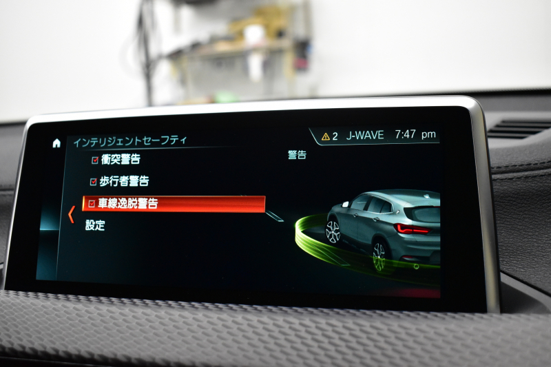 BMW X2 Xﾄﾞﾗｲﾌﾞ20i Mｽﾎﾟ‐ﾂX 4WD ｱﾄﾞﾊﾞﾝｽﾄﾞｱｸﾃｨﾌﾞｾｰﾌﾃｨ‐P ﾊｲﾗｲﾝ＆ｺﾝﾌｫｰﾄP LEDﾍｯﾄﾞﾗｲﾄ 追従ACC HUD ﾋｰﾀｰ付茶革電動ｼｰﾄ  衝突軽減ﾌﾞﾚｰｷ 車線逸脱&歩行者警告  20AW ﾀｯﾁﾊﾟﾈﾙﾅﾋﾞ Bｶﾒﾗ 前後PDC Pｱｼｽﾄ ﾌﾙｾｸﾞ 電動Rｹﾞｰﾄ 2年保証