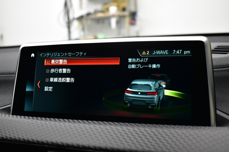 BMW X2 Xﾄﾞﾗｲﾌﾞ20i Mｽﾎﾟ‐ﾂX 4WD ｱﾄﾞﾊﾞﾝｽﾄﾞｱｸﾃｨﾌﾞｾｰﾌﾃｨ‐P ﾊｲﾗｲﾝ＆ｺﾝﾌｫｰﾄP LEDﾍｯﾄﾞﾗｲﾄ 追従ACC HUD ﾋｰﾀｰ付茶革電動ｼｰﾄ  衝突軽減ﾌﾞﾚｰｷ 車線逸脱&歩行者警告  20AW ﾀｯﾁﾊﾟﾈﾙﾅﾋﾞ Bｶﾒﾗ 前後PDC Pｱｼｽﾄ ﾌﾙｾｸﾞ 電動Rｹﾞｰﾄ 2年保証